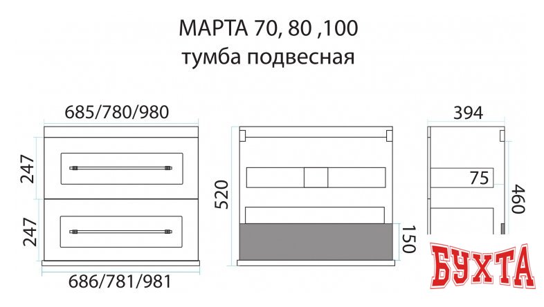 Мебель для ванных комнат Misty Марта - 70 Тумба подвесная, темный бетон - П-Мрт-01070-2513П