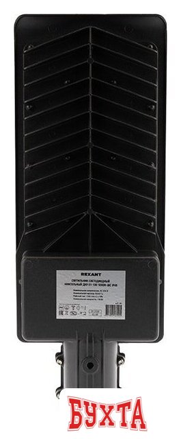 Городской фонарь Rexant 607-301