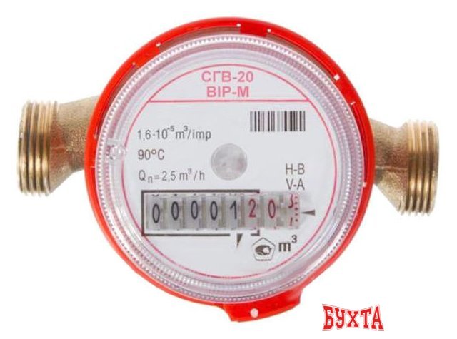 Счетчик воды Эрготех BIP-M СГВ-20