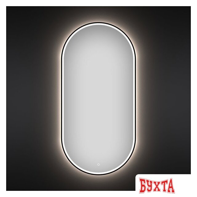 Мебель для ванных комнат Wellsee Зеркало с фронтальной LED-подсветкой 7 Rays' Spectrum 172202010, 55 x 100 см (с сенсором и регулировкой яркости освещения)