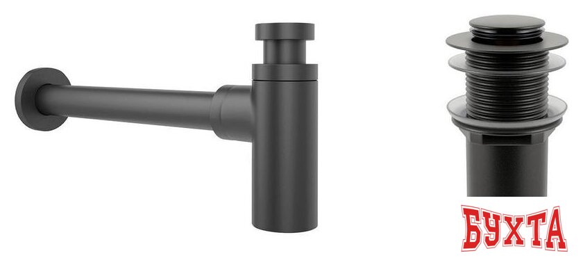 Сифон Wellsee Drainage System 182105002 (сифон, донный клапан, матовый черный)