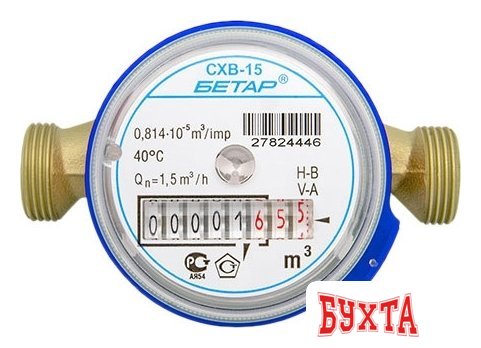 Счетчик воды Бетар СХВ-15