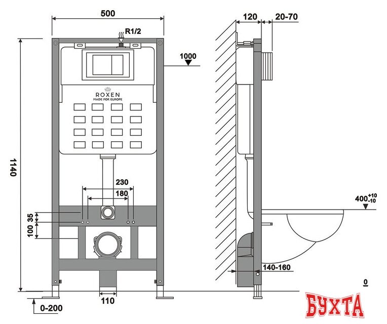 Инсталляция для унитаза Roxen StounFix Slim 966444