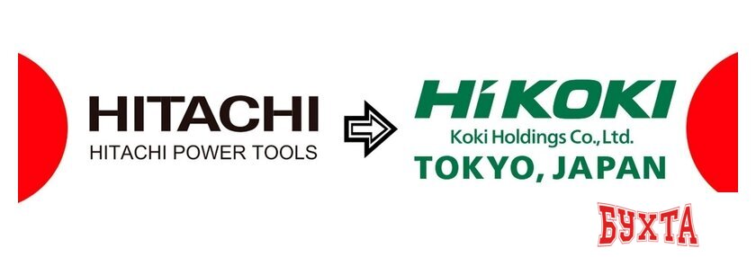 Угловая шлифмашина Hikoki G13VE