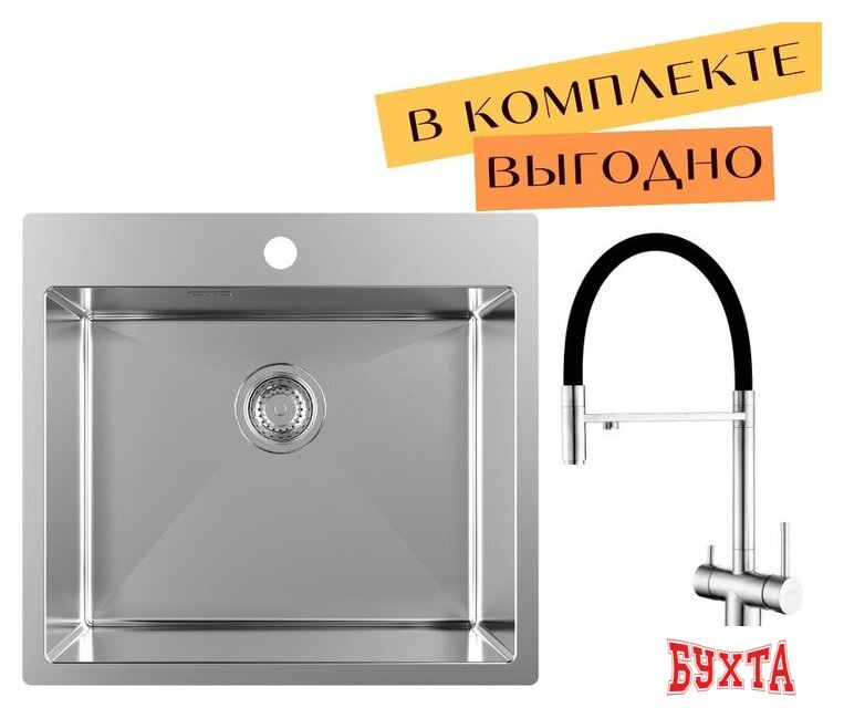 Кухонная мойка ZorG ZRN 5055 Premium + cмеситель Asgard Premium Satin