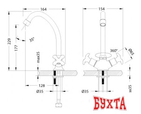 Смеситель Lemark Flora LM0104C