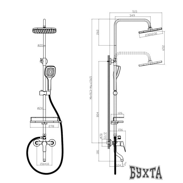Душевая система  Rossinka Silvermix RS29-46