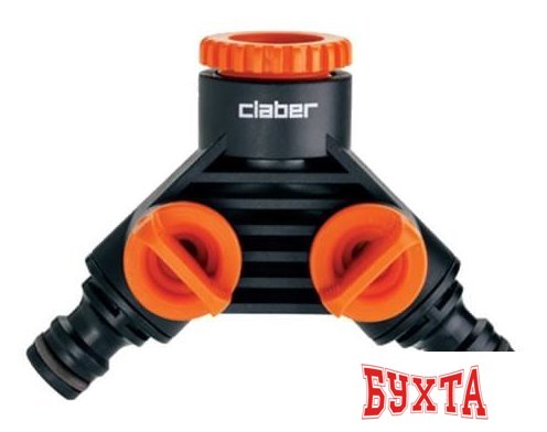 Разветвитель Claber 8599