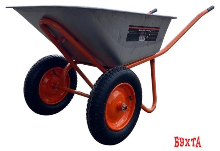 Двухколесная тачка БЕТ WB6431-118L