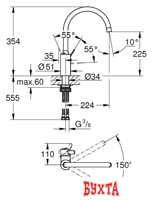 Смеситель Grohe Eurosmart Cosmopolitan 32843002