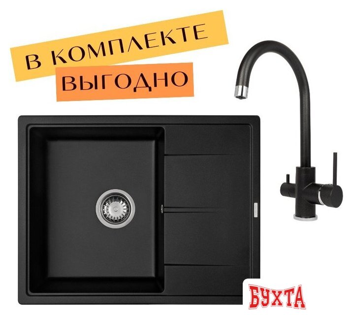 Кухонная мойка Aquasanita Rock SQR 102 + cмеситель Sabiaduo 2963 (черный металлик 601)