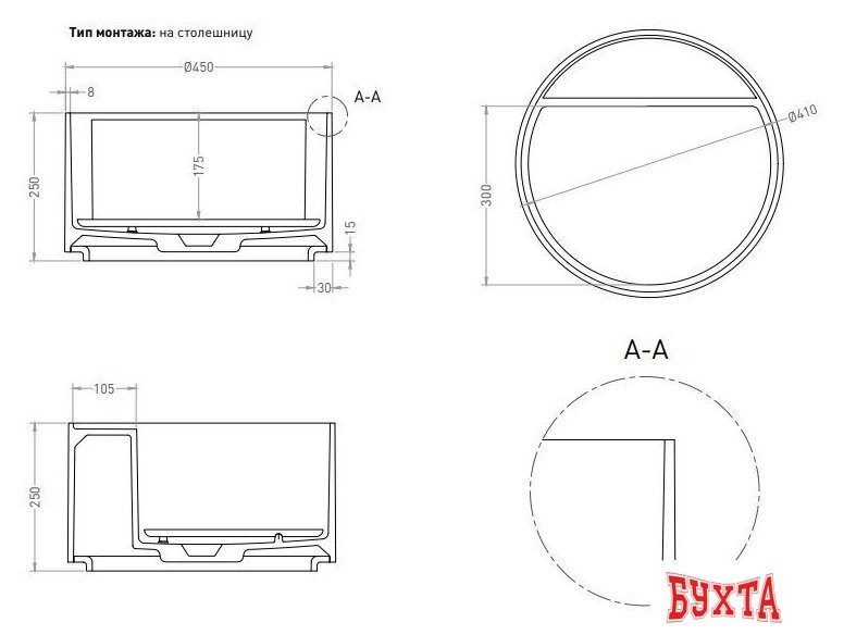 Умывальник Salini Armonia Round Top 02 130412TG (S-Sense, глянцевый)