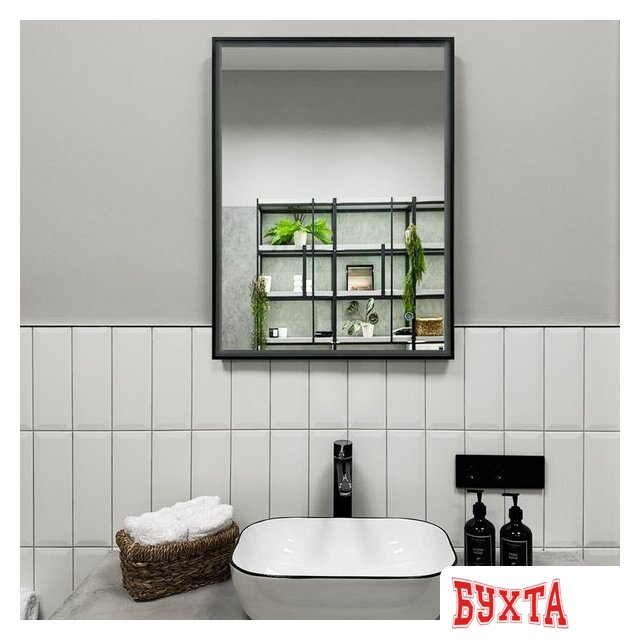 Мебель для ванных комнат Roxen Зеркало Sigma 510210-50B 50x70