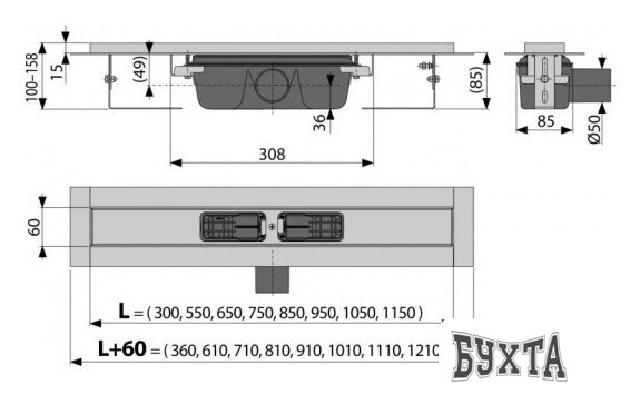 Трап/канал Alcaplast APZ1-850