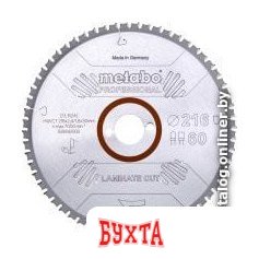 Пильный диск Metabo 628446000