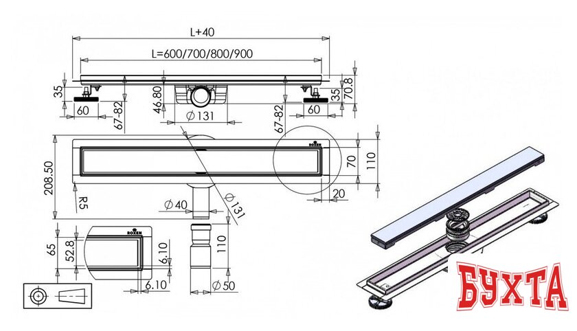 Трап/канал Roxen White Glass 91040-60