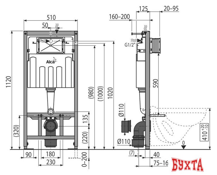 Инсталляция для унитаза Alcaplast AM101/1120E