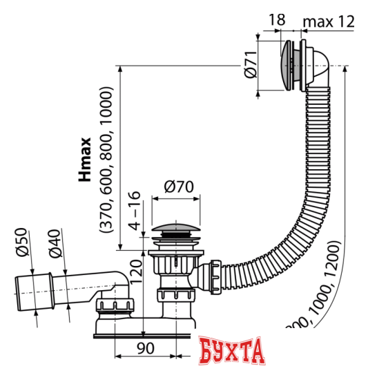 Сифон Alcaplast A504CKM