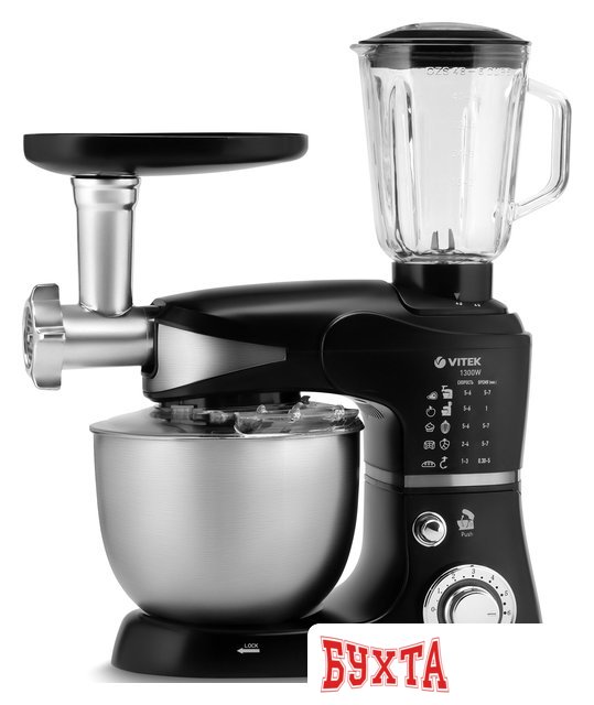 Кухонная машина Vitek VT-1446