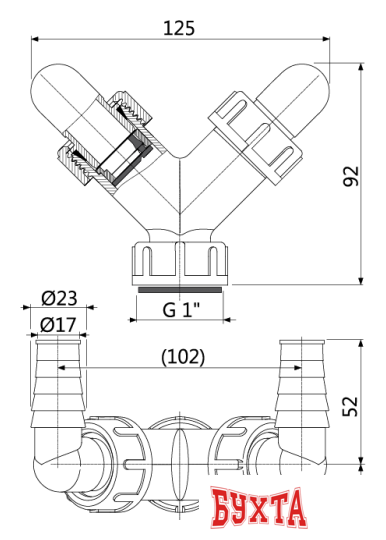 Сифон Alcaplast P148Z