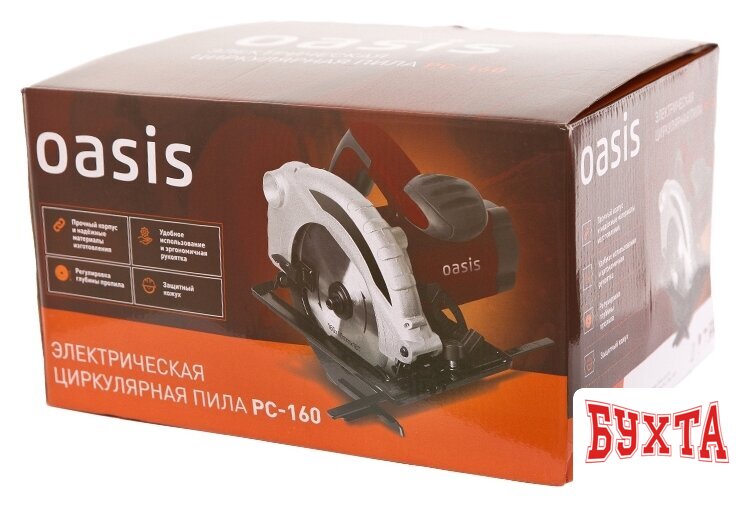 Дисковая (циркулярная) пила Oasis PC-160