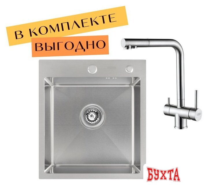 Кухонная мойка ARFEKA ECO AR 450*500 + cмеситель GEMINIA SATIN