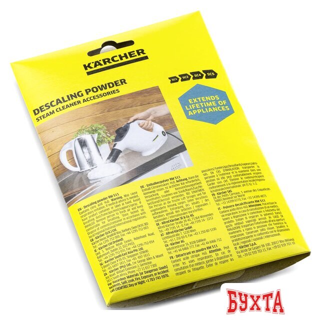 EPA-фильтр Karcher RM 511 EU 6.296-193.0 (6x17 г)