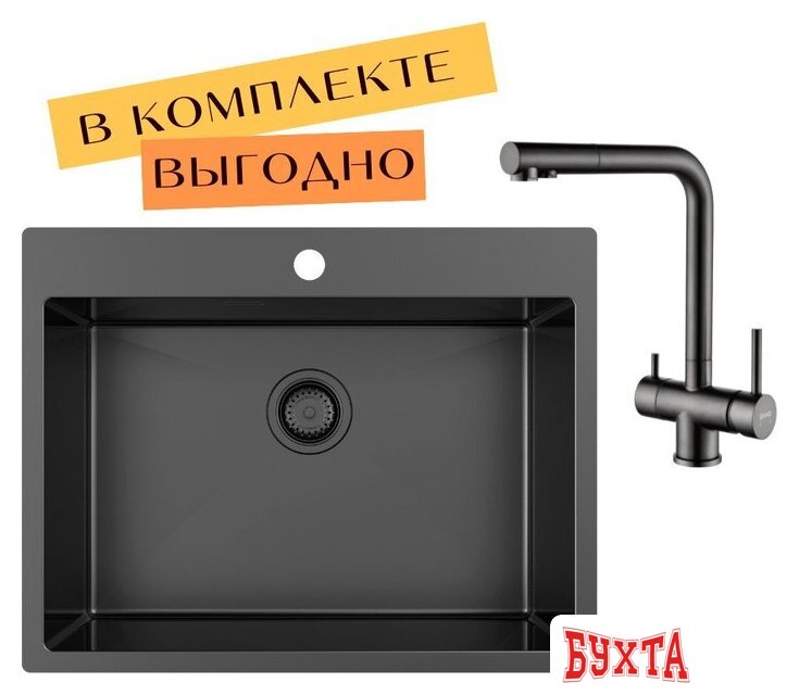 Кухонная мойка ZorG ZRN 5065 Premium + cмеситель Argos Premium PVD Gunblack