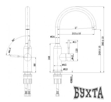 Смеситель Lemark Expert LM5079S