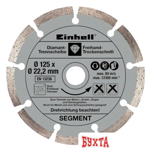Угловая шлифмашина Einhell TE-AG 125/750 Kit