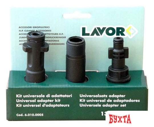 Комплект Lavor 60100005 (3 шт)