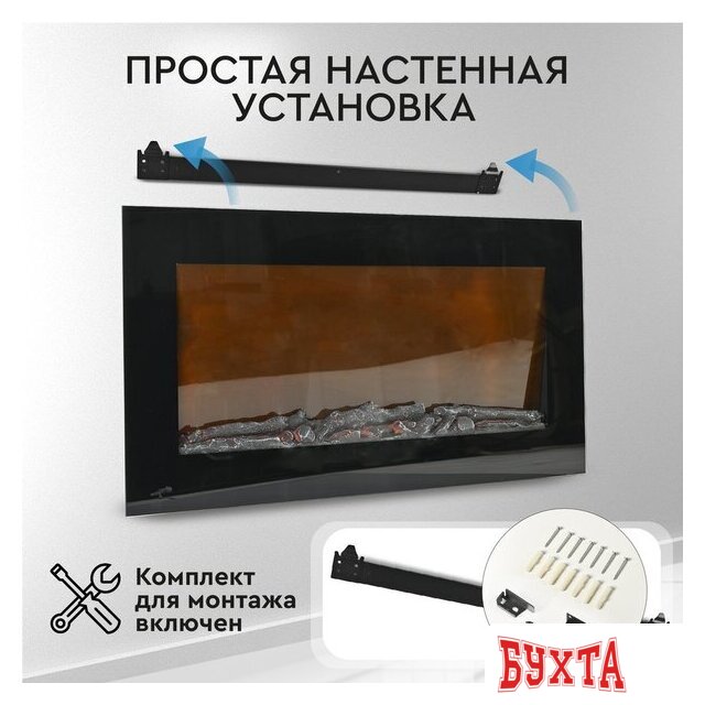 Электрокамин Planta PFP-WM090 Slim