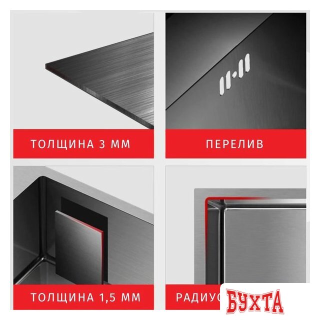 Кухонная мойка ARFEKA AF 600*505 Satin