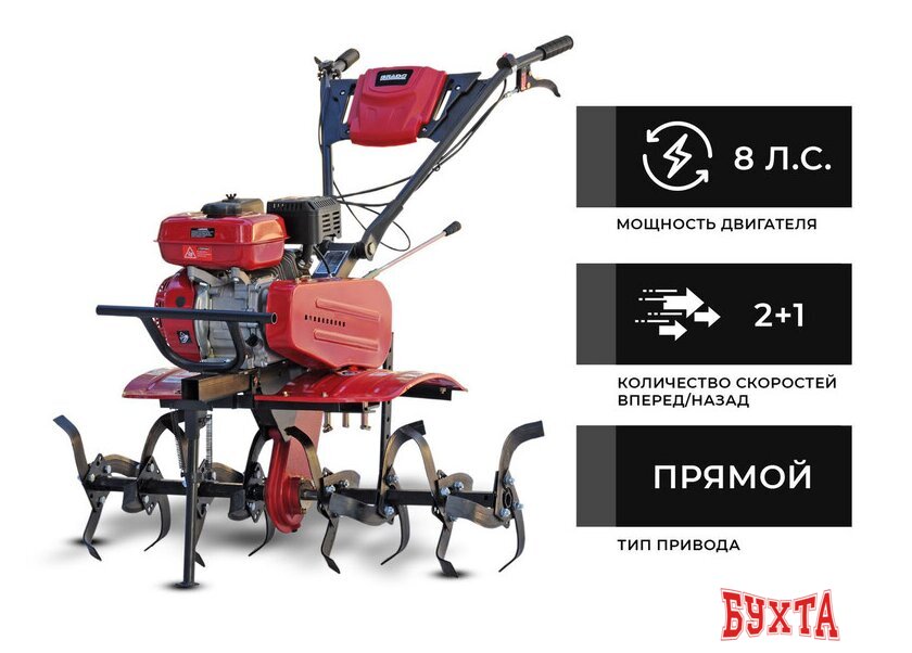 Мотокультиватор Brado GM-700 (без ВОМ, без колес)