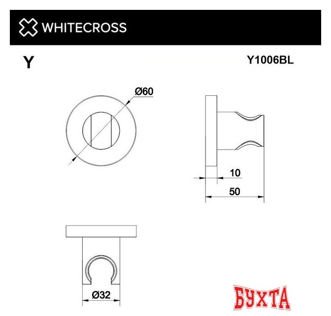 Держатель душевой лейки Whitecross Y1006BL (черный матовый)