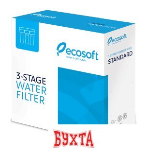 Стационарная система "под мойкой" ECOSOFT Standard FMV3ECOSTD