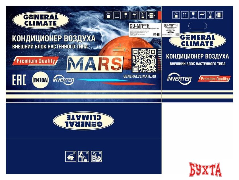 Кондиционер General Climate Mars GC-MR09HR/GU-MR09H