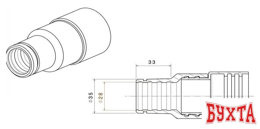 Переходник Metabo 630798000