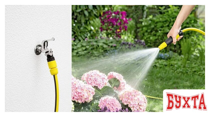 Распылитель Karcher Комплект с насадкой-распылителем 2.645-288.0