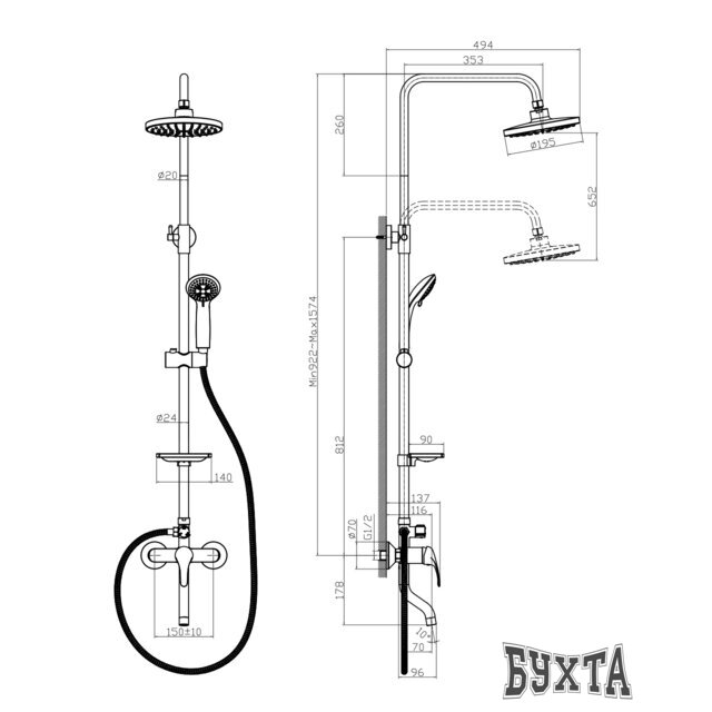 Душевая система  Rossinka Silvermix A35-46