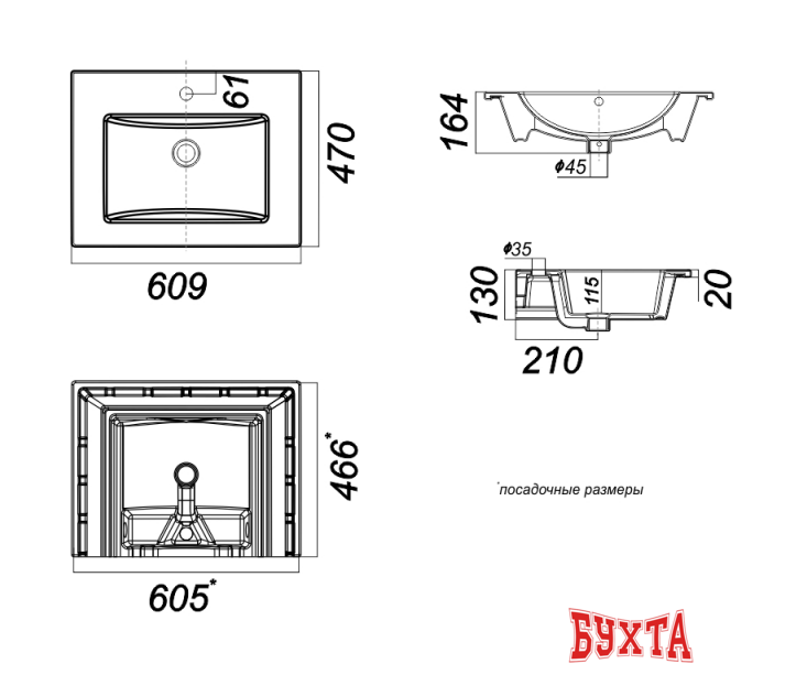 Умывальник Sanita Luxe Quadro 60 60.9x47