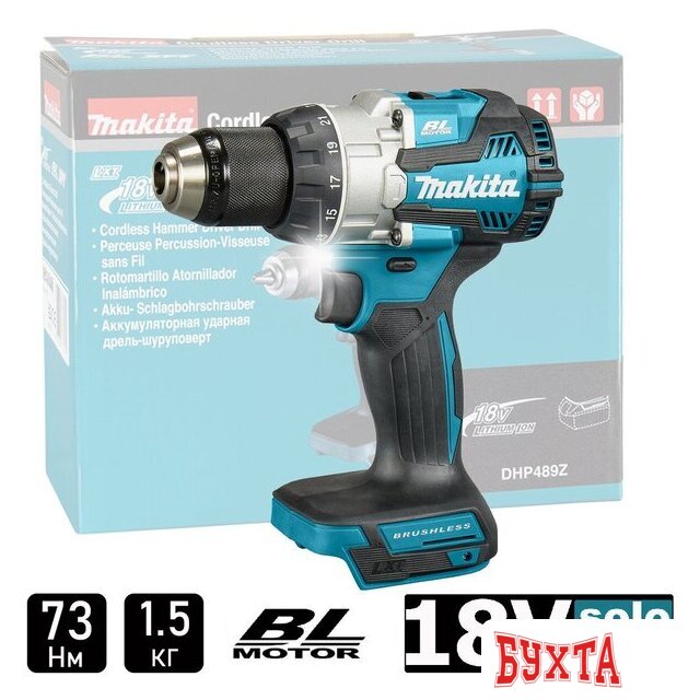 Ударная дрель-шуруповерт Makita DHP489Z (без АКБ)