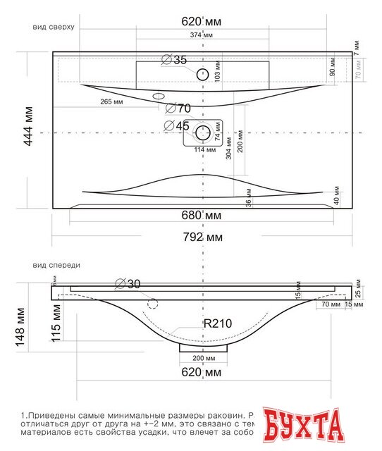 Умывальник Madera Milen 79.2x44.4