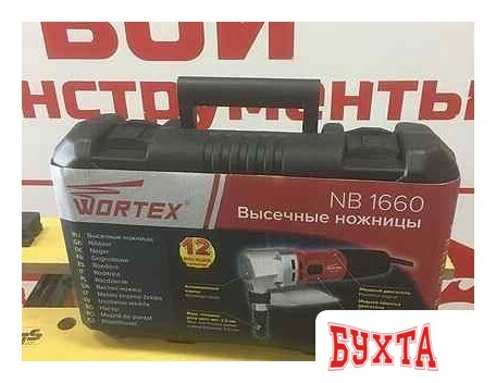 Высечные электрические ножницы Wortex NB 1660