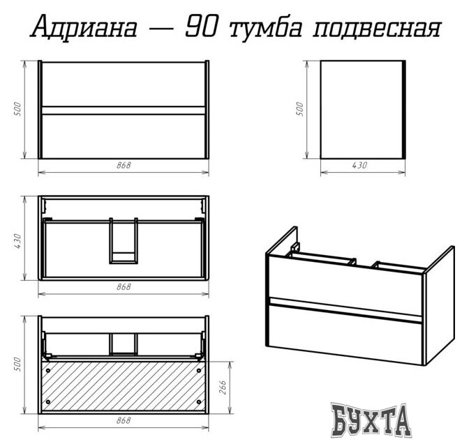 Мебель для ванных комнат Misty Адриана - 90 Тумба подвесная с 2 ящ. - П-Адр01090-0122Я