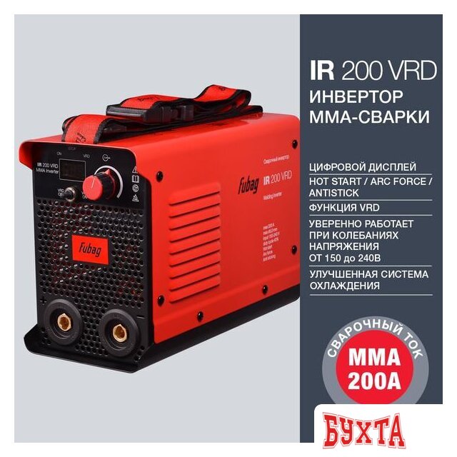 Сварочный инвертор Fubag IR 200 V.R.D.