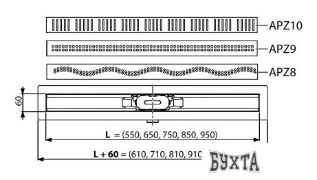 Трап/канал Alcaplast APZ8-750M