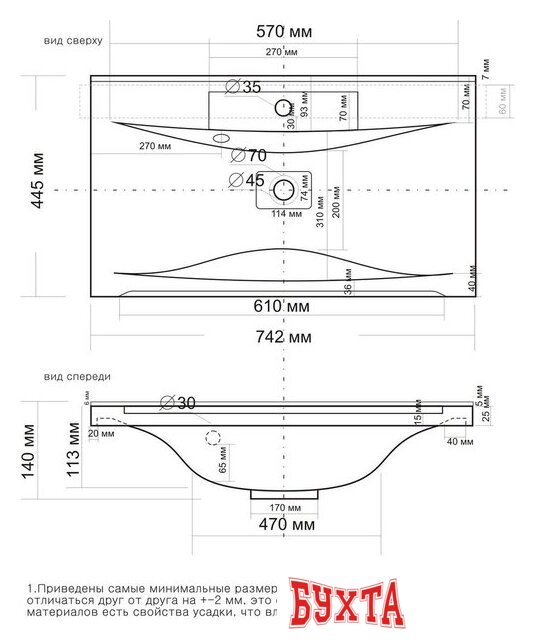 Умывальник Madera Milen 75
