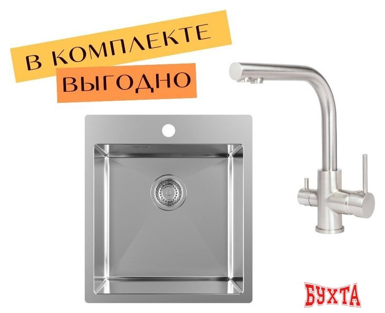 Кухонная мойка Aquasanita AIR 100 X + cмеситель AquaSanita 2663 L 002 steel