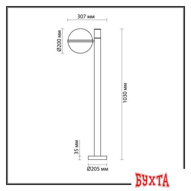 Садовый светильник Odeon Light Lomeo 4832/1F
